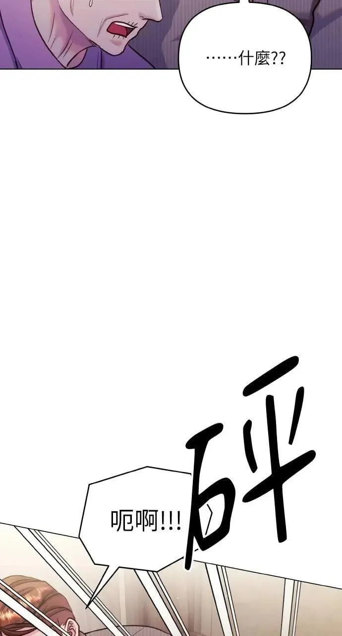 外传4 第75页