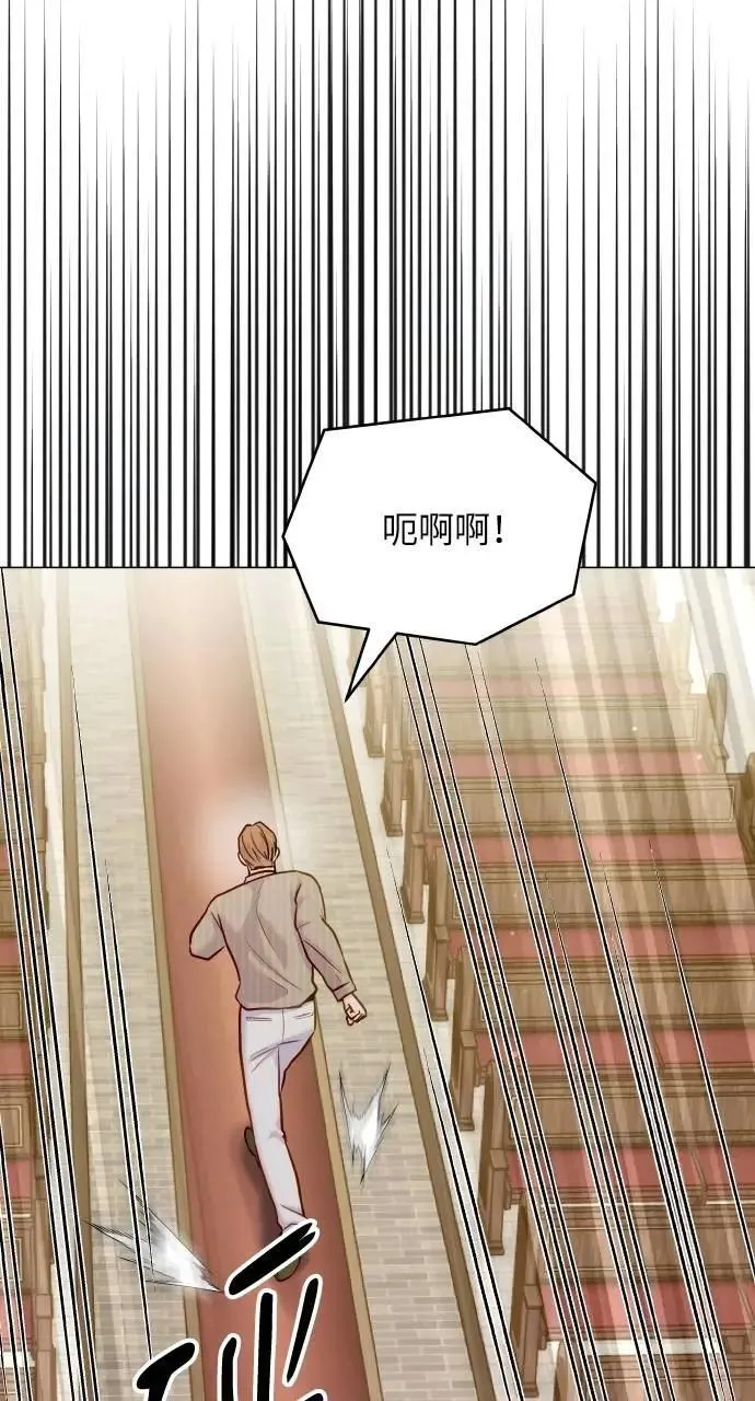 外传4 第77页