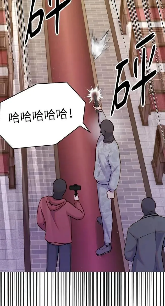外传4 第78页
