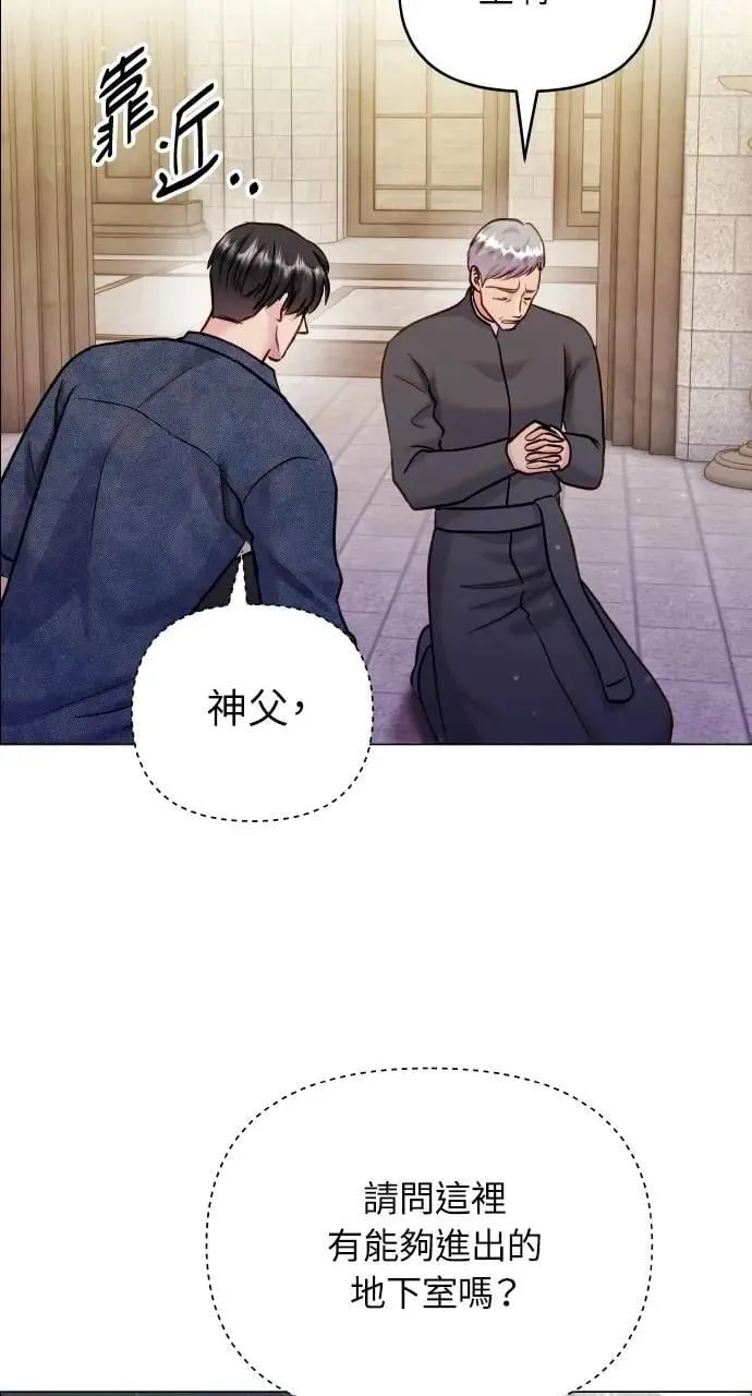 外传4 第81页