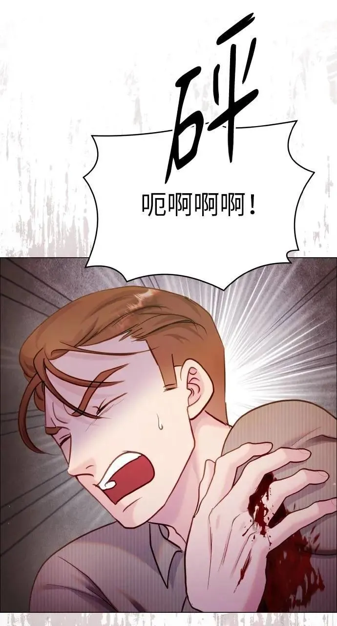 外传4 第84页