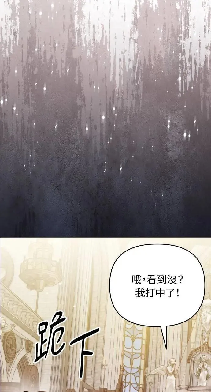 外传4 第85页