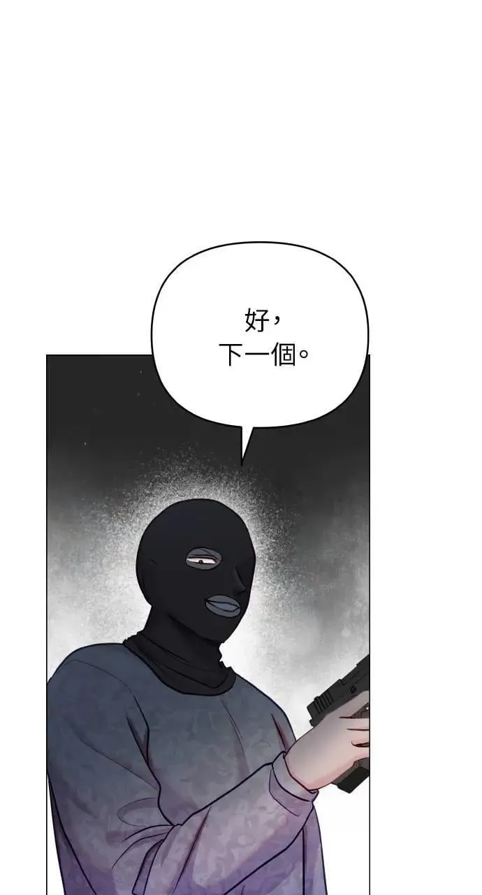 外传4 第88页