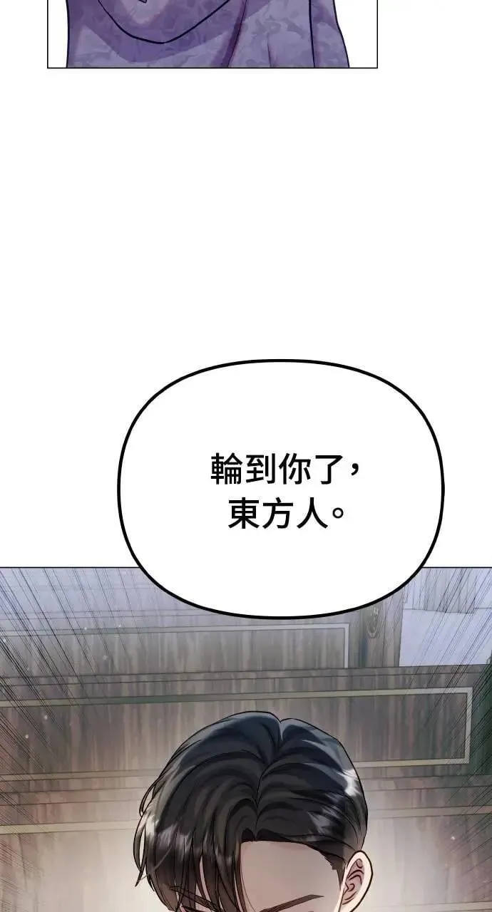 外传4 第89页