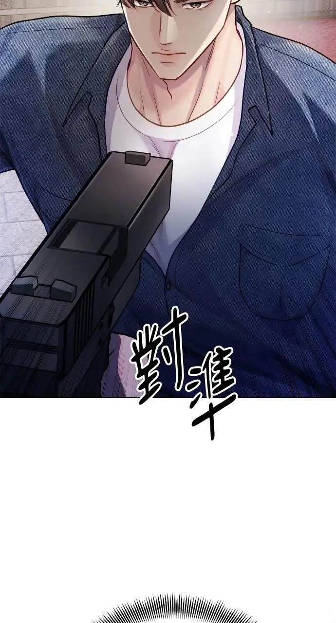 外传4 第90页