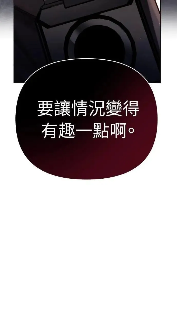 外传4 第94页