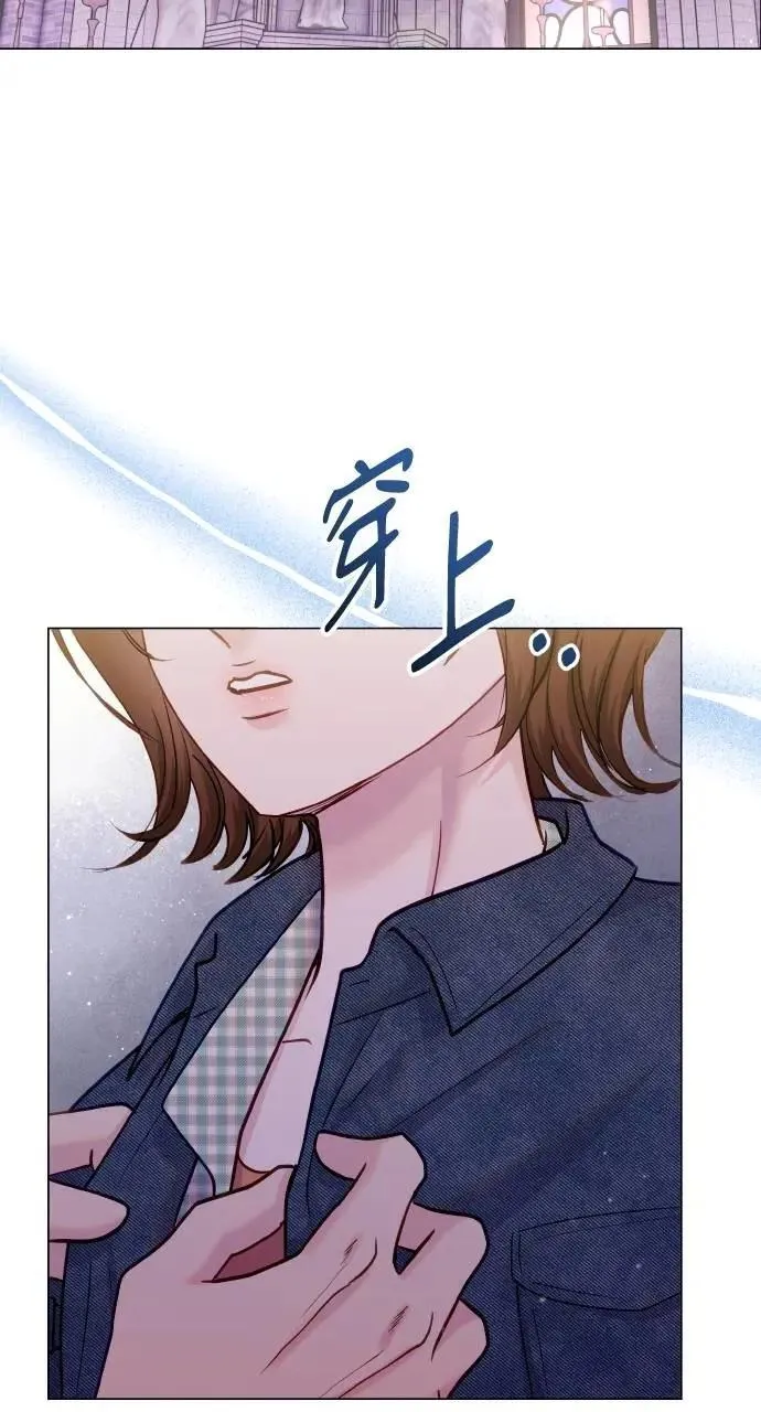 外传5 第2页