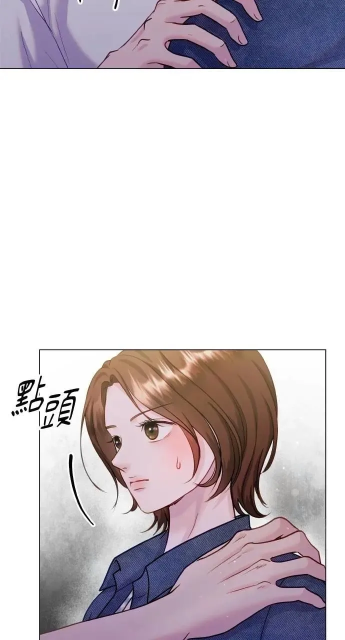 外传5 第4页
