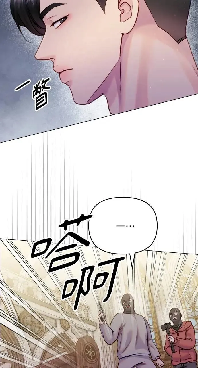 外传5 第8页