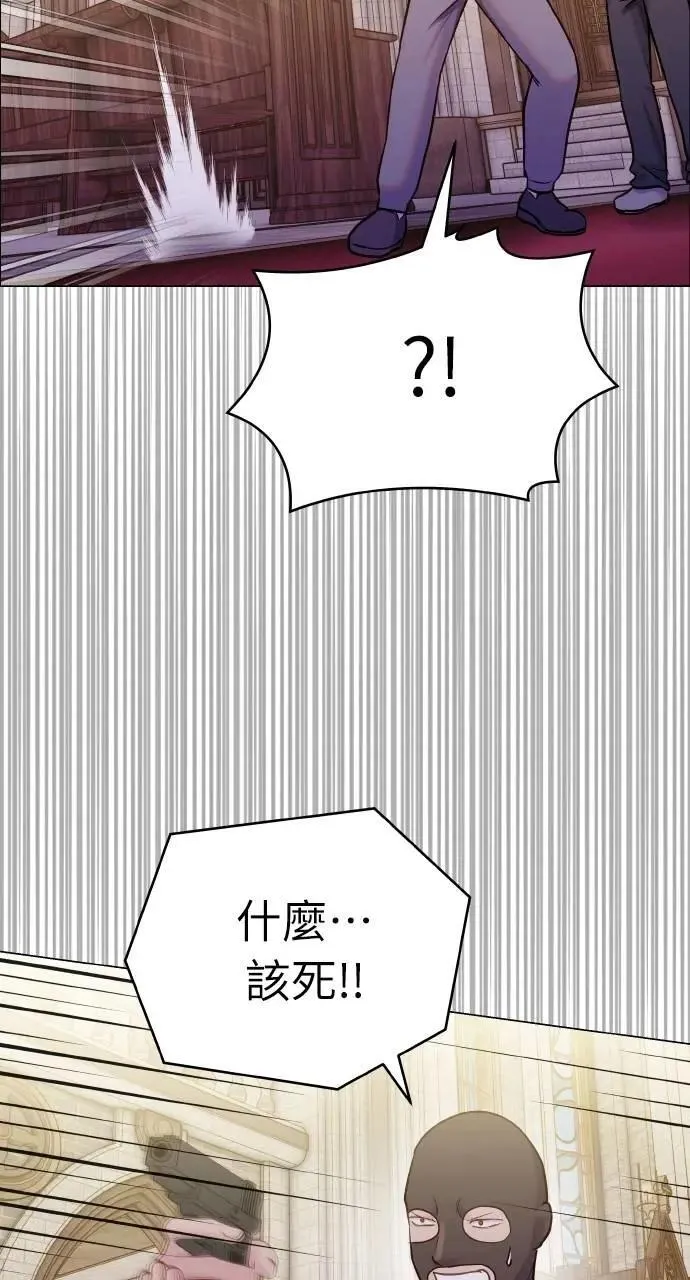 外传5 第9页
