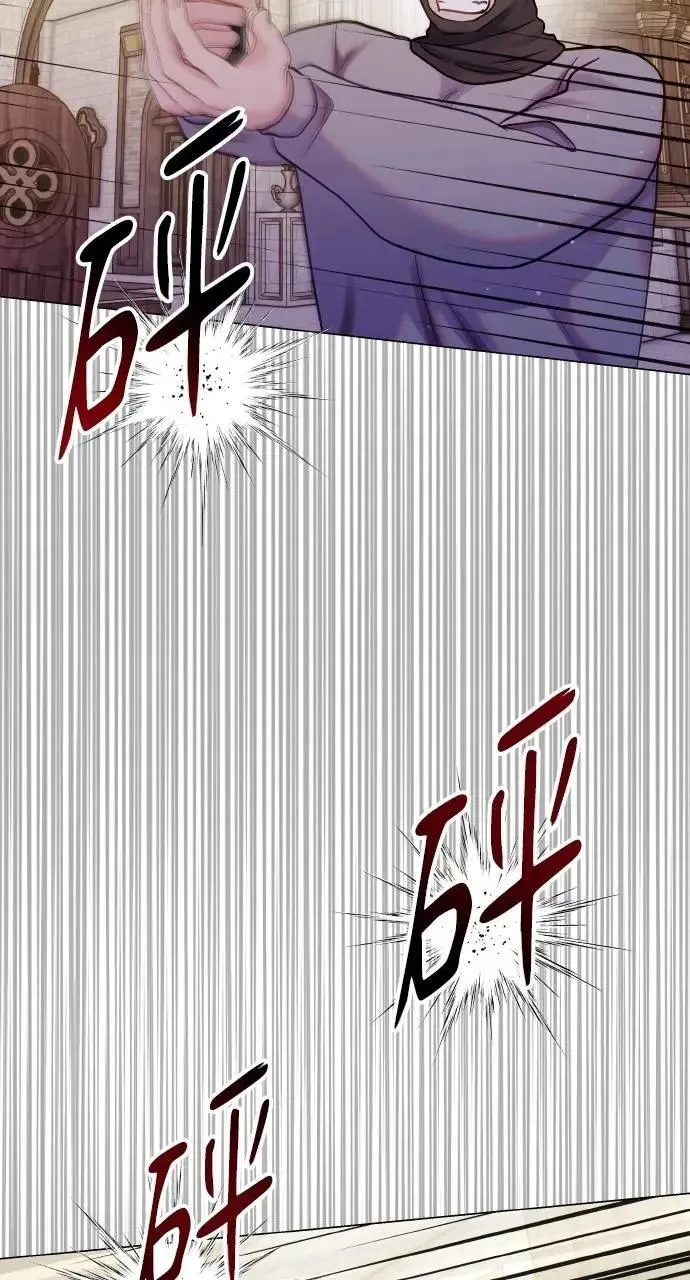 外传5 第10页
