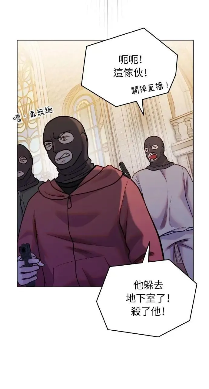 外传5 第12页