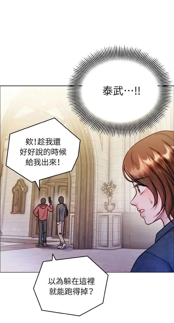 外传5 第13页