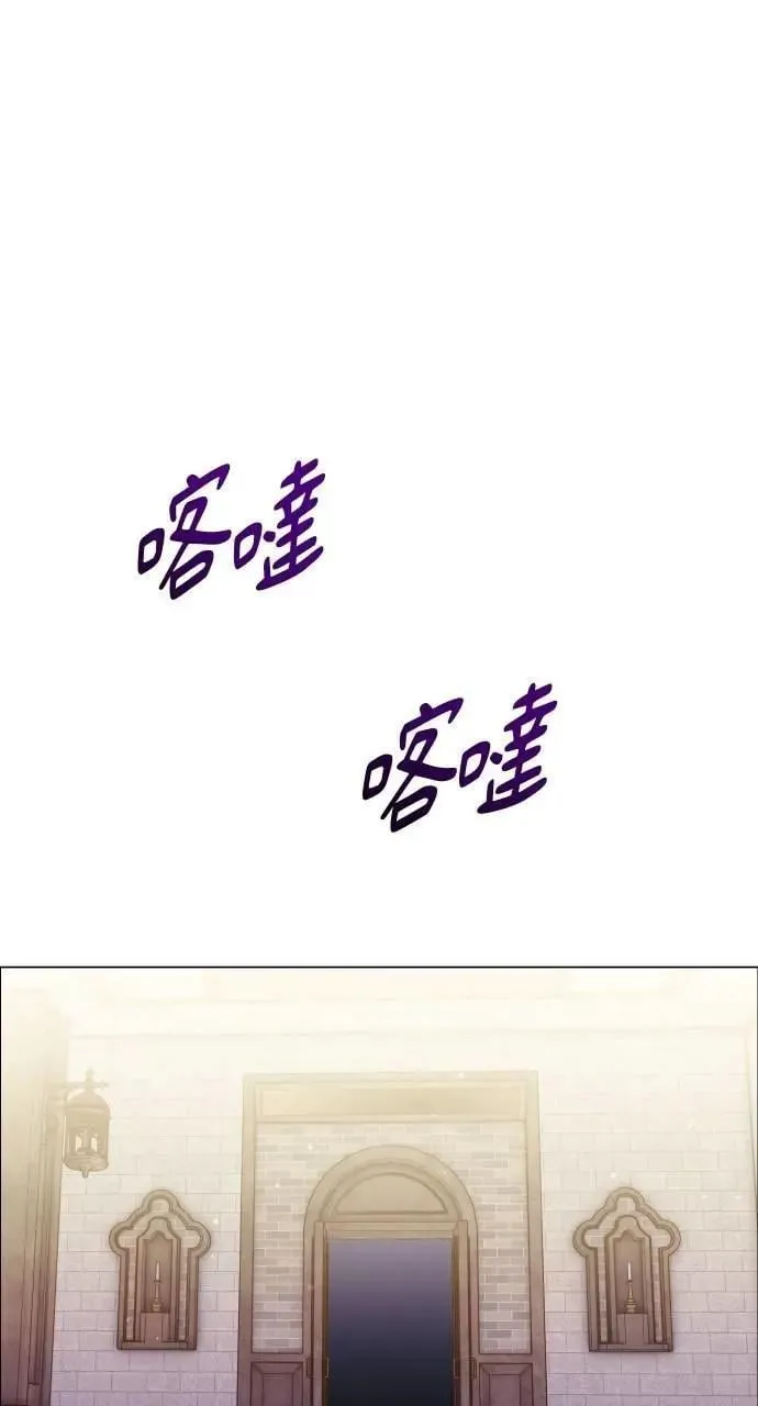 外传5 第14页