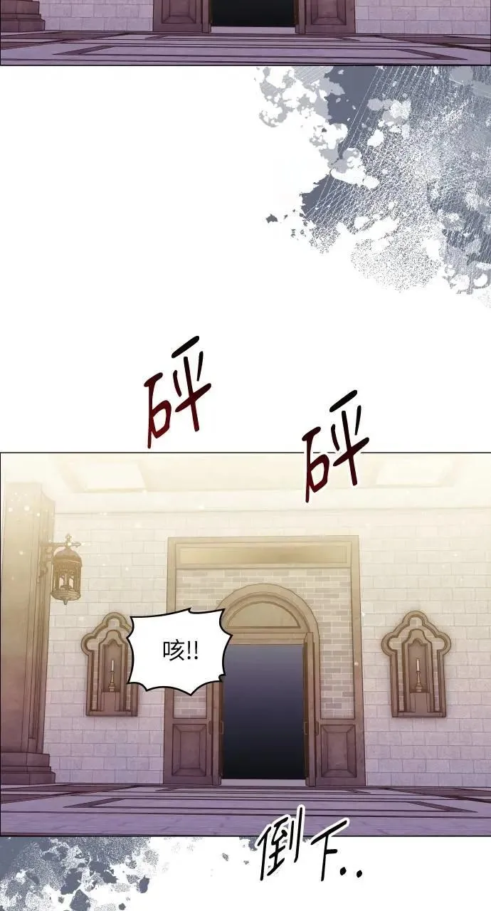外传5 第15页