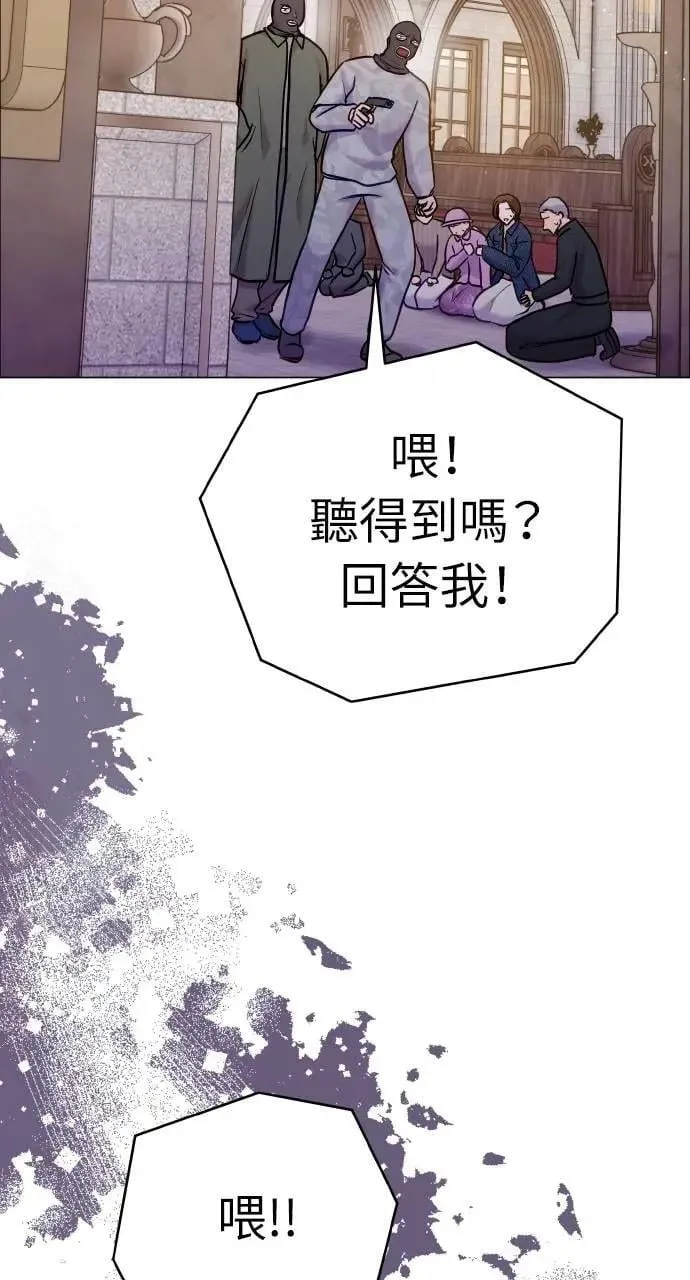 外传5 第18页