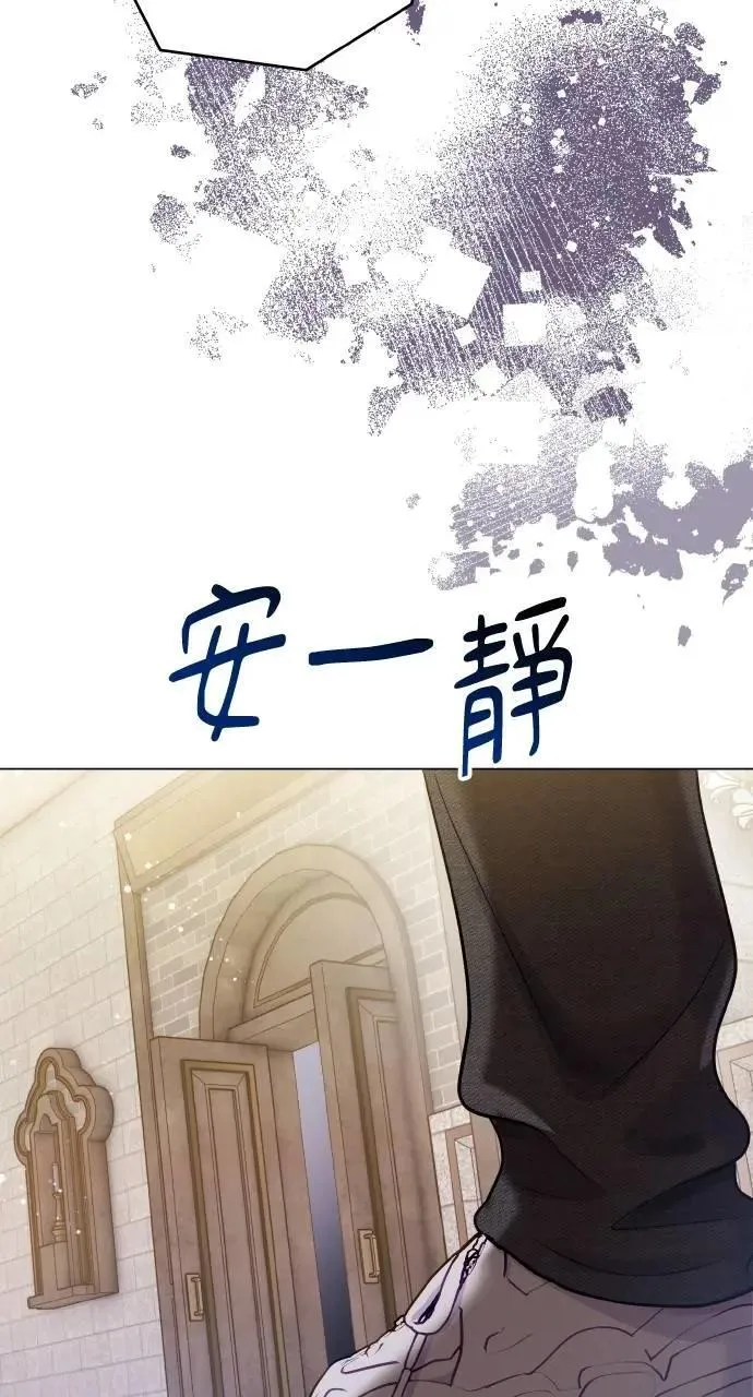 外传5 第19页