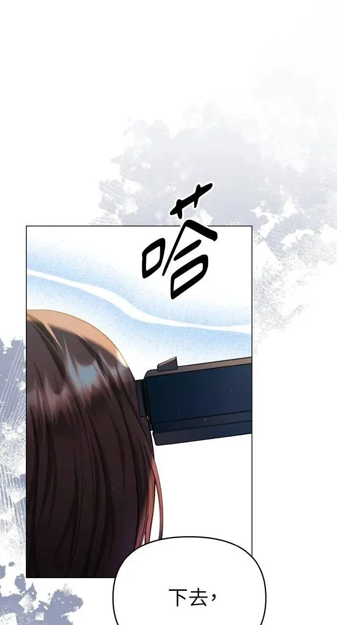 外传5 第28页