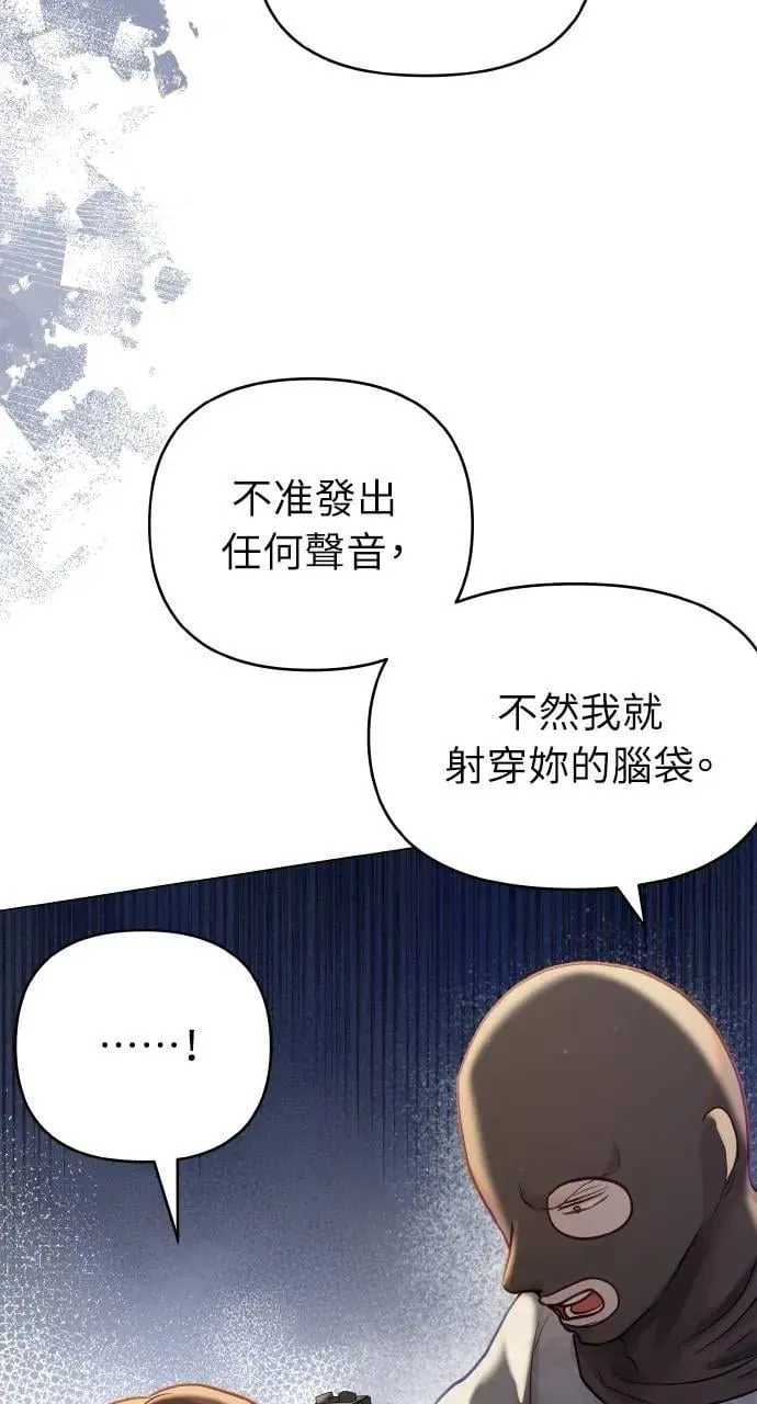 外传5 第29页