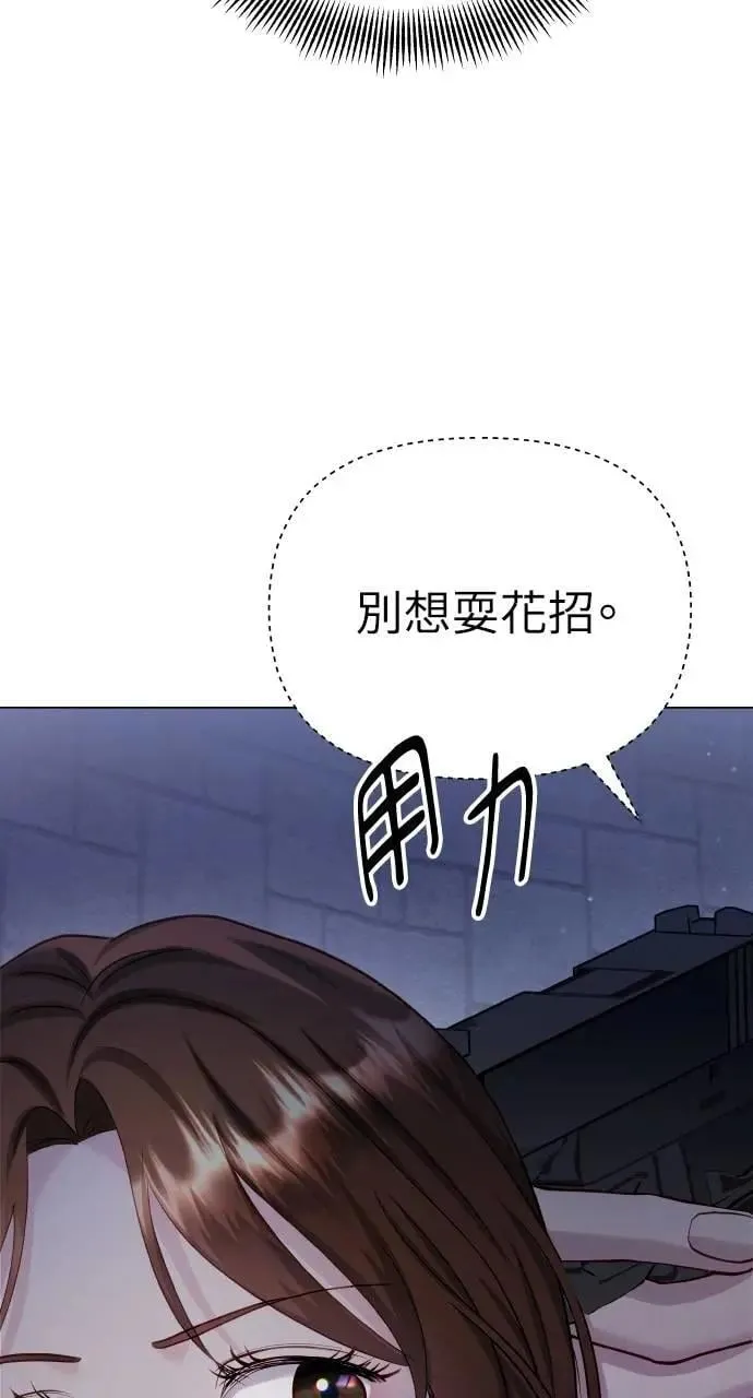 外传5 第35页