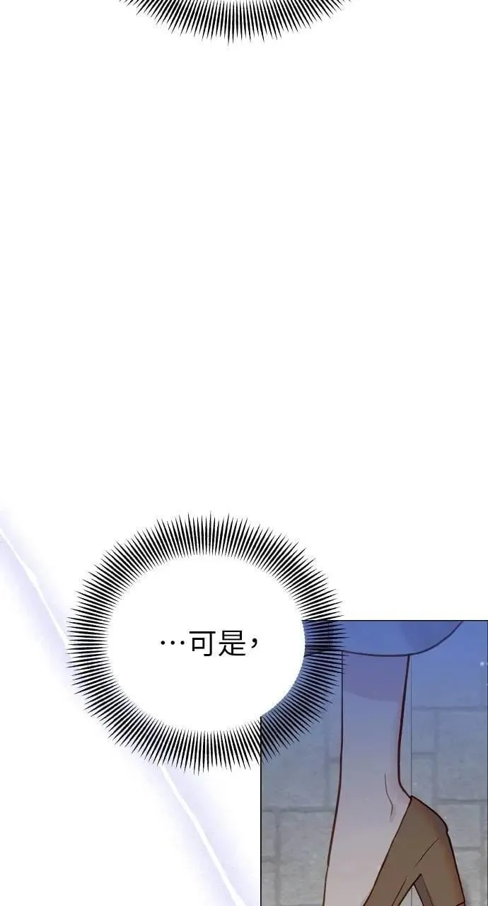 外传5 第39页