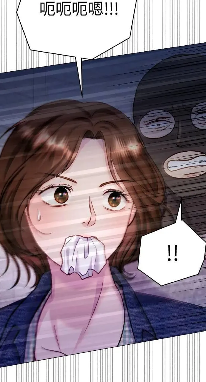 外传5 第41页