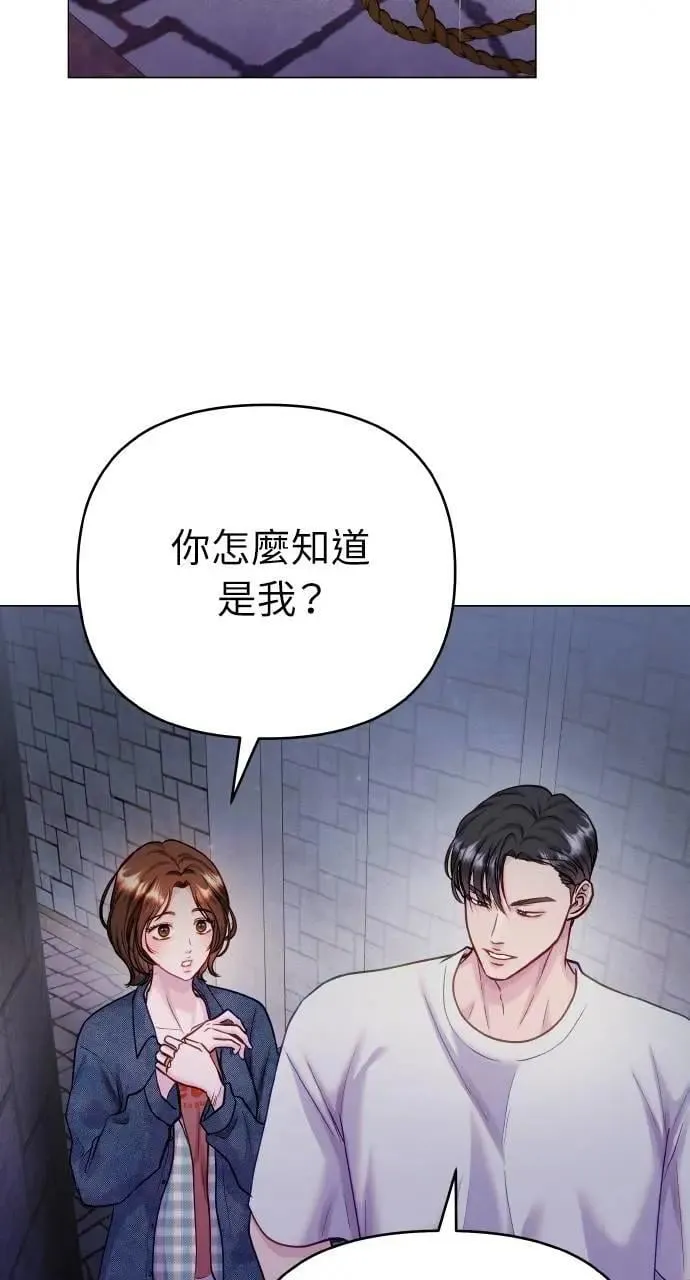 外传5 第50页