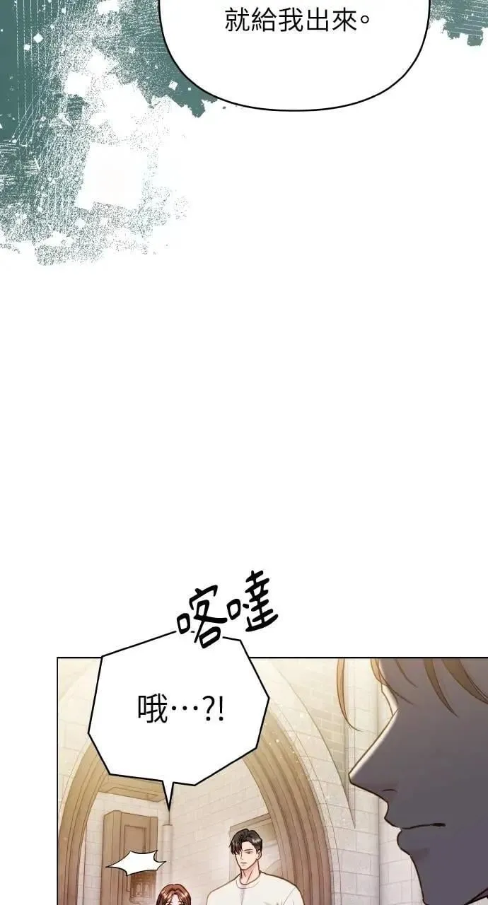 外传5 第58页