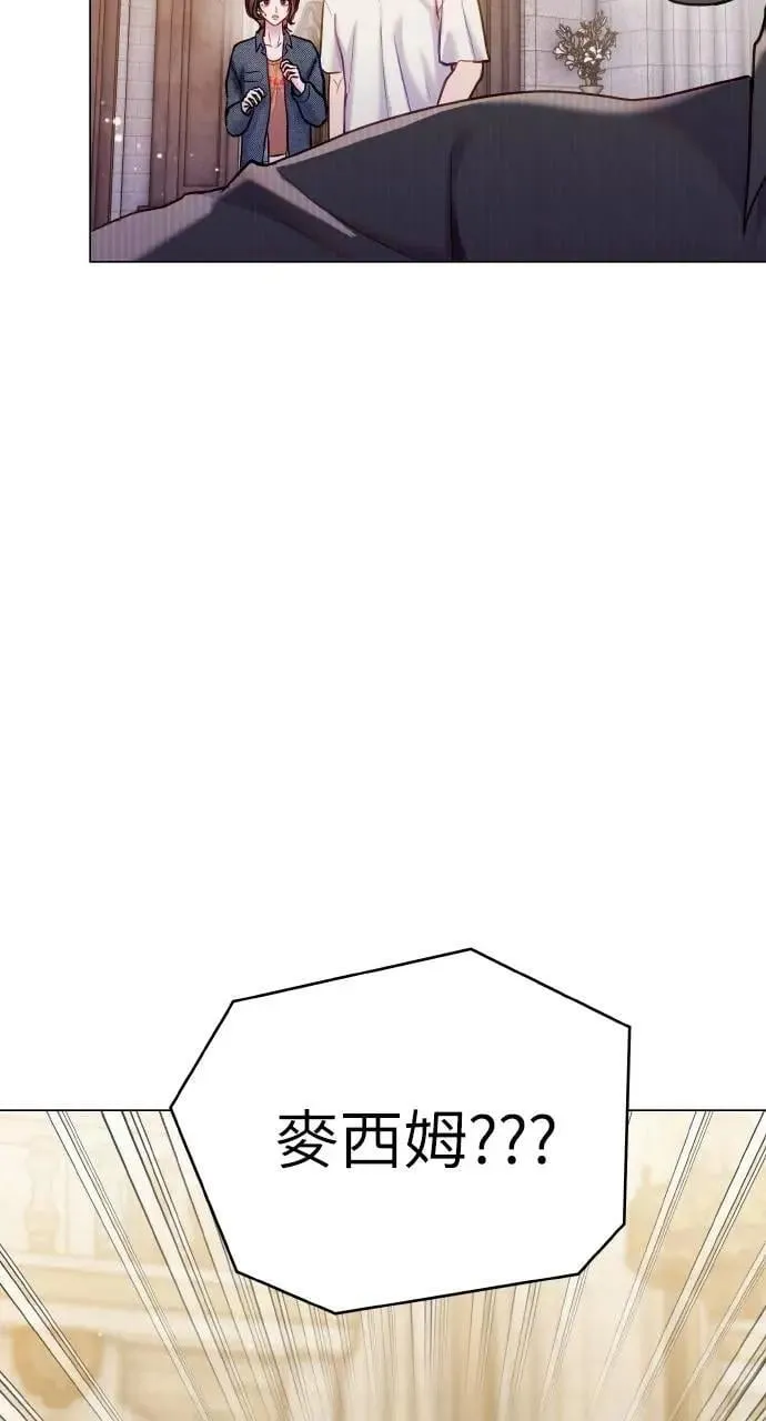 外传5 第59页