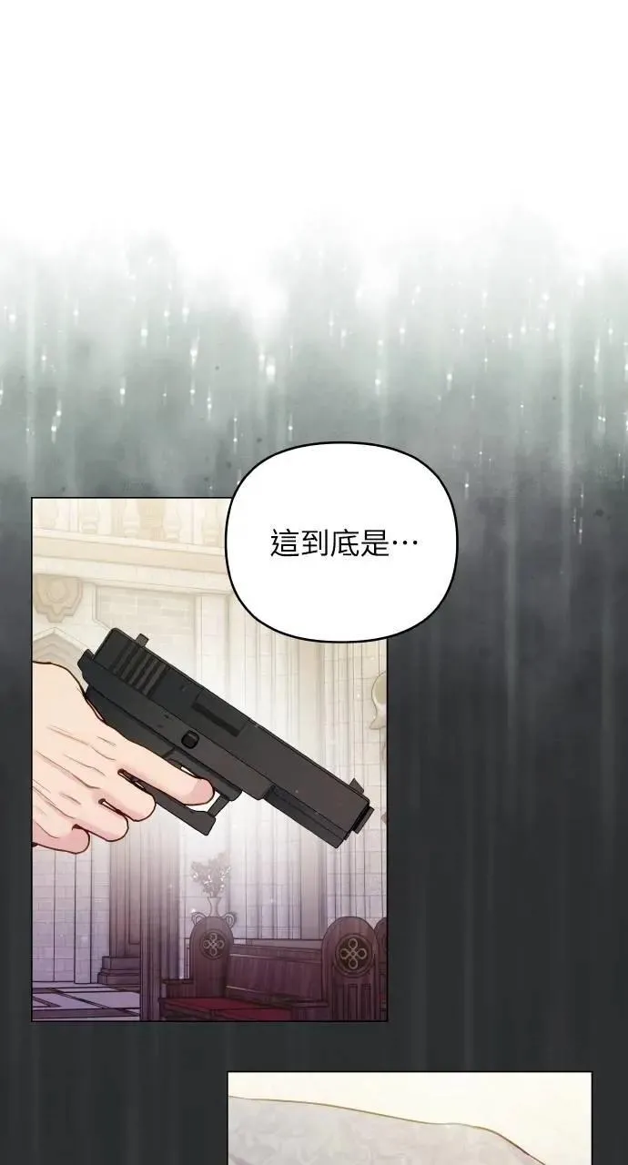 外传5 第61页