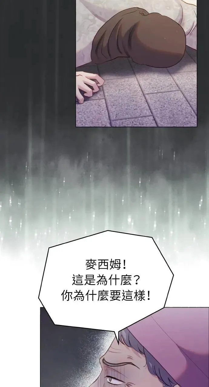 外传5 第62页