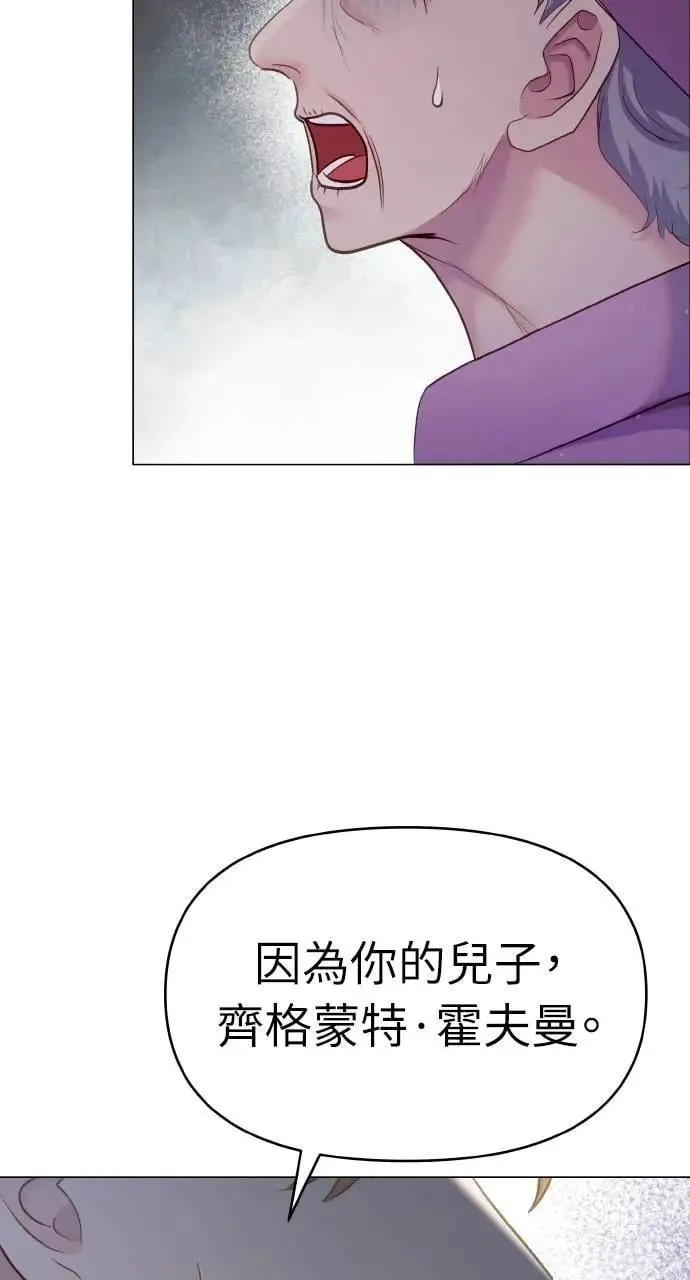 外传5 第63页
