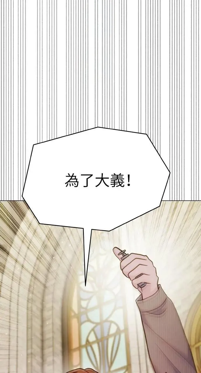 外传5 第74页