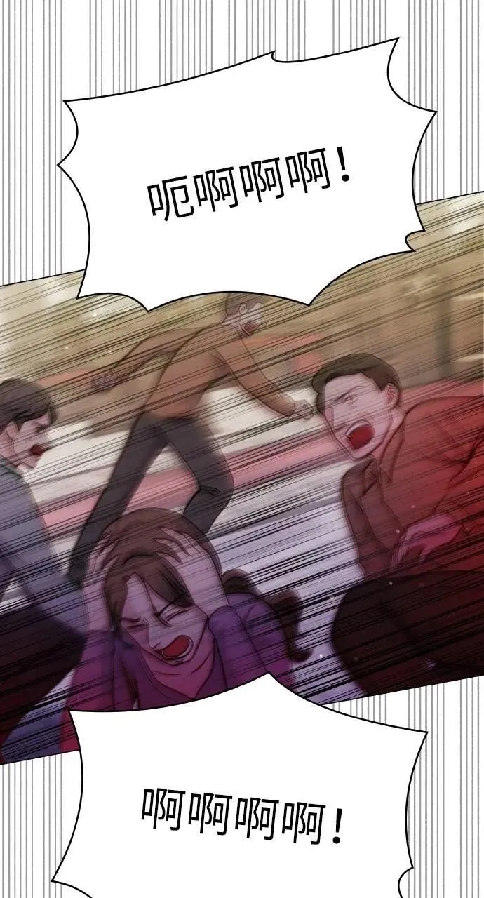 外传5 第76页