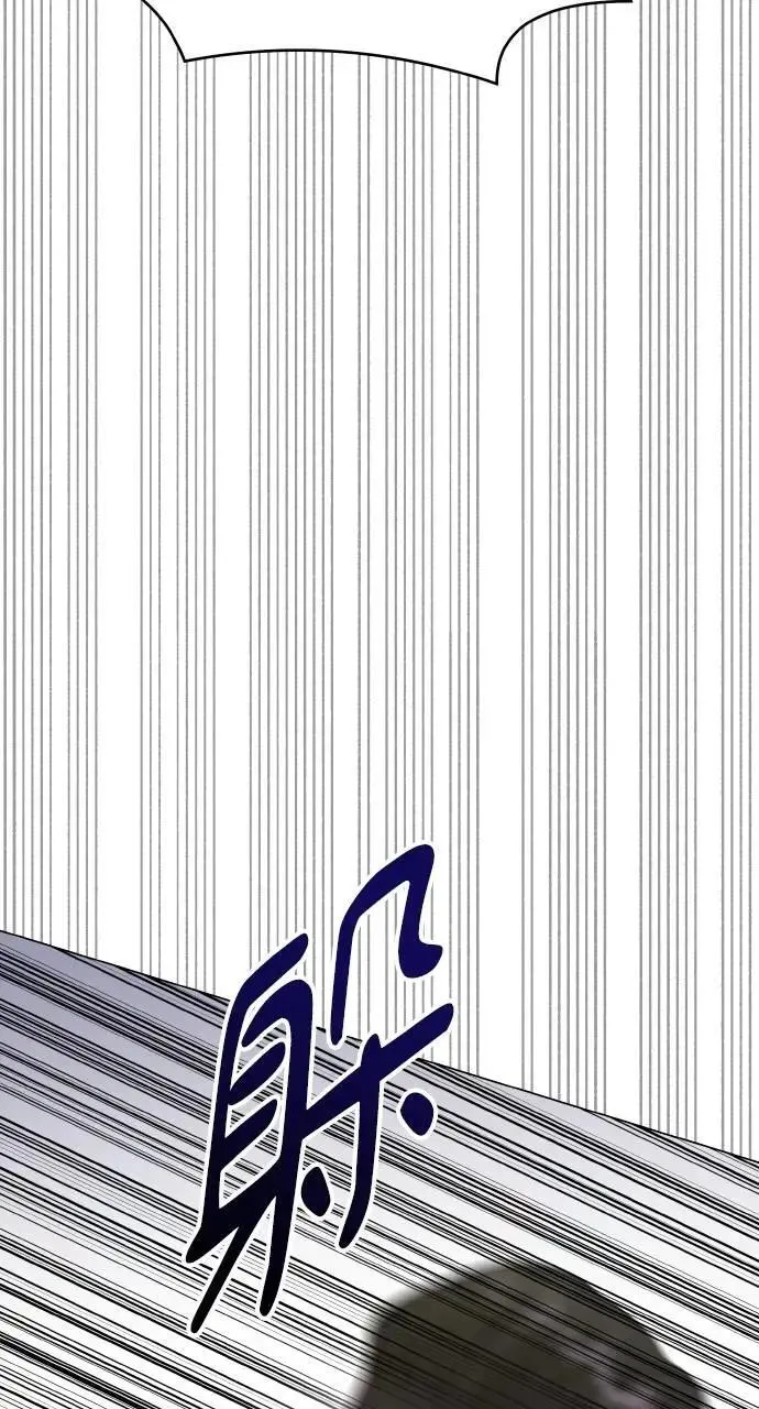 外传5 第77页