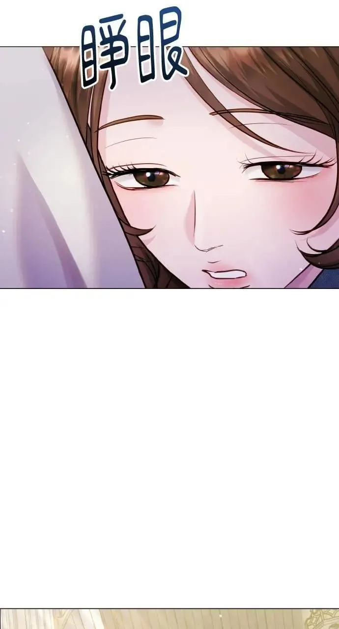 外传5 第81页