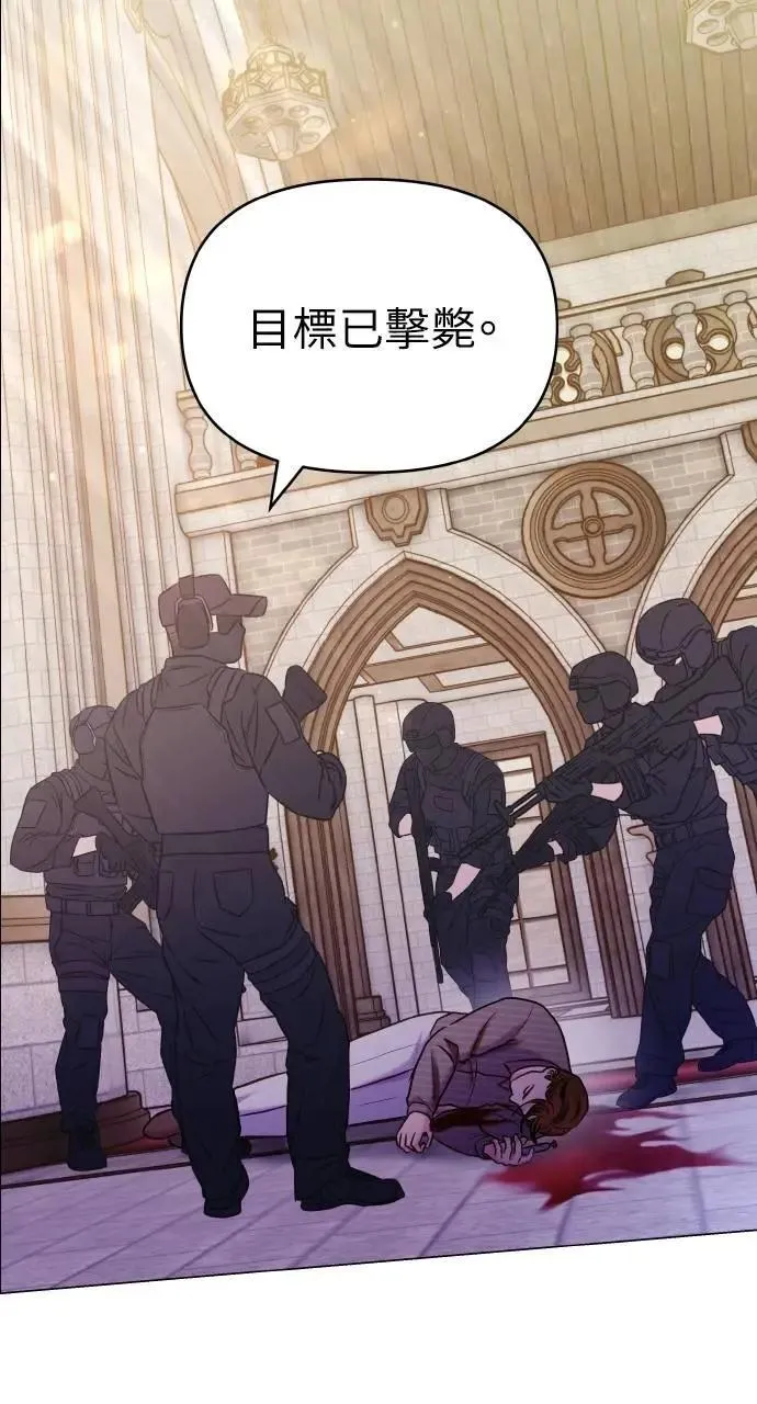 外传5 第82页