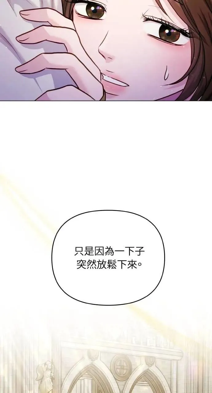 外传5 第86页