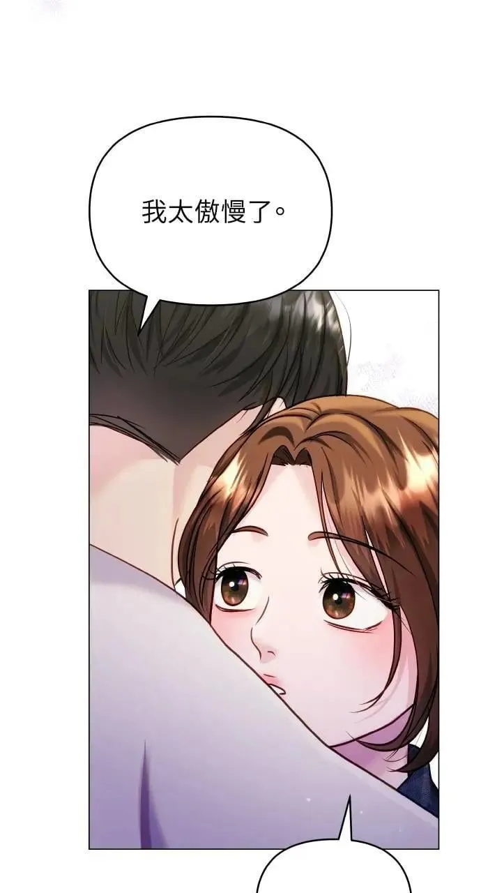 外传5 第89页