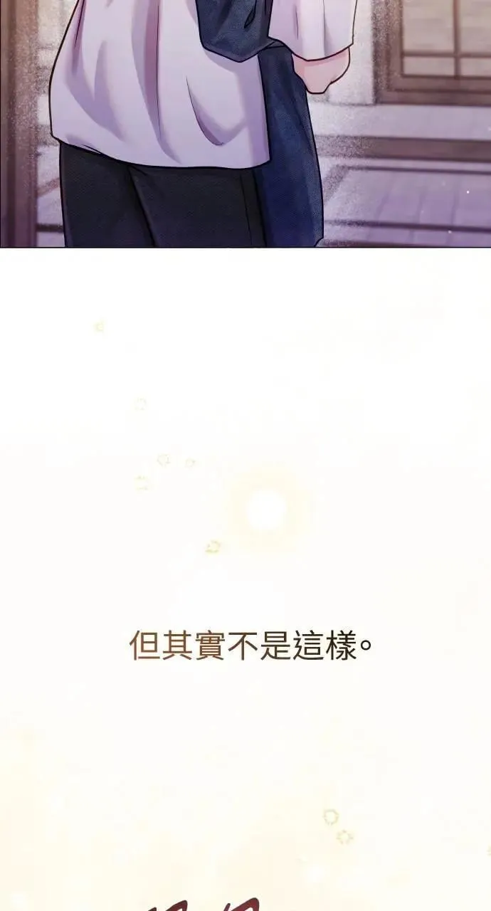 外传5 第93页