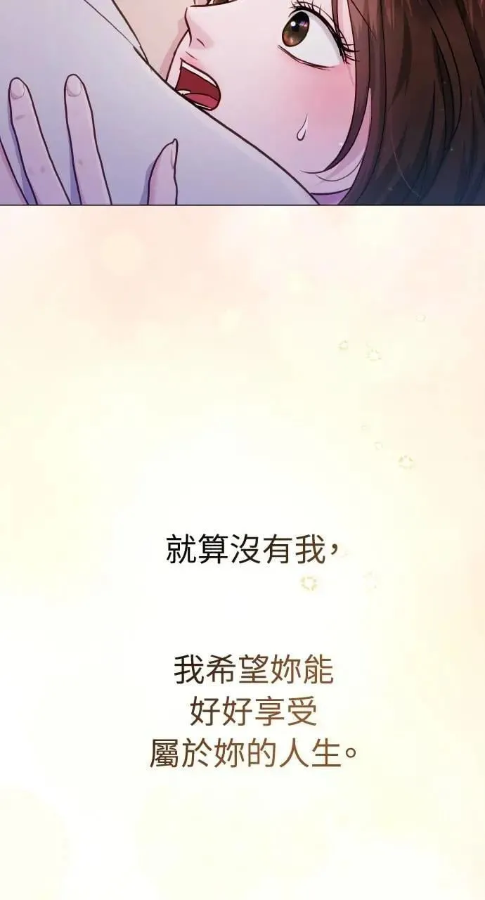 外传5 第96页