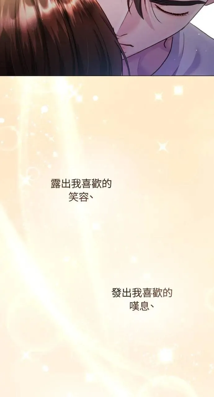 外传5 第98页