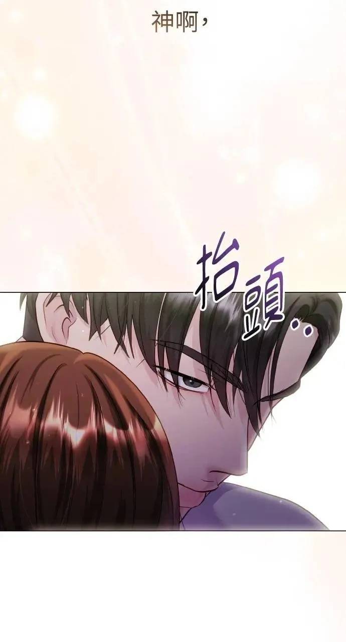 外传5 第103页
