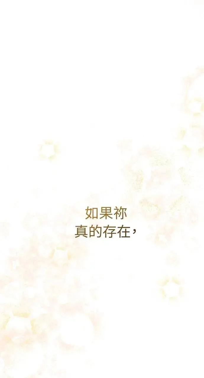 外传5 第104页