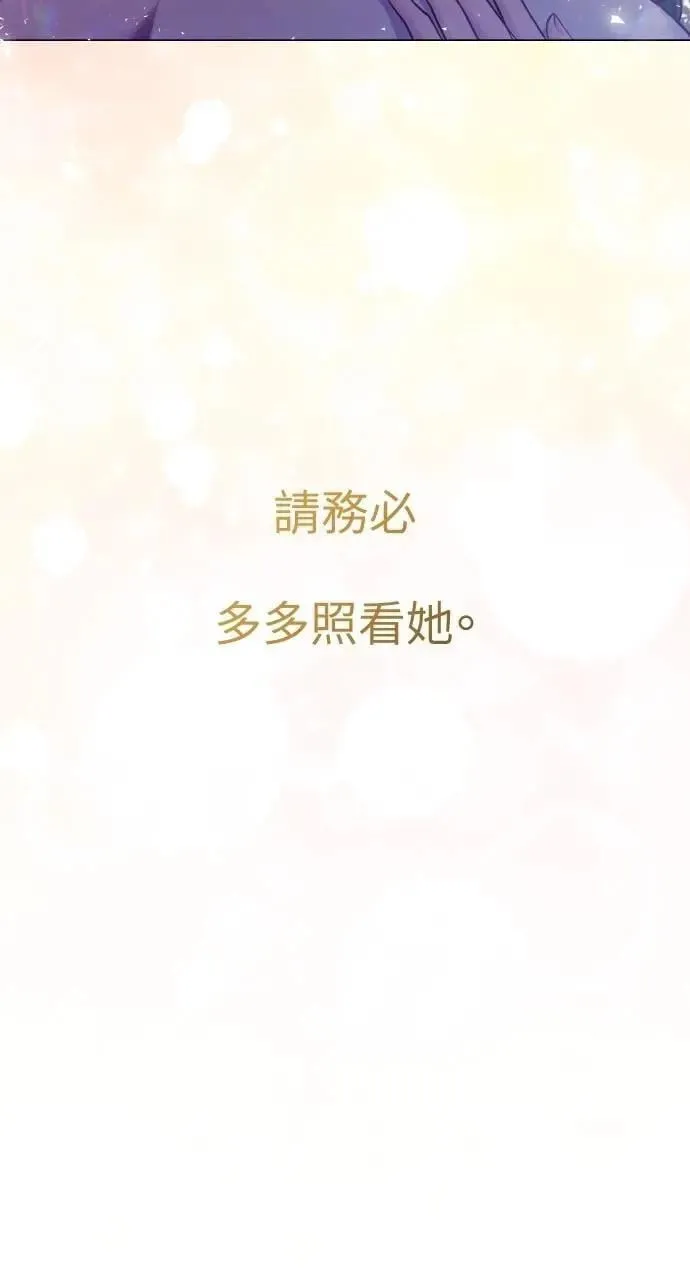 外传5 第106页
