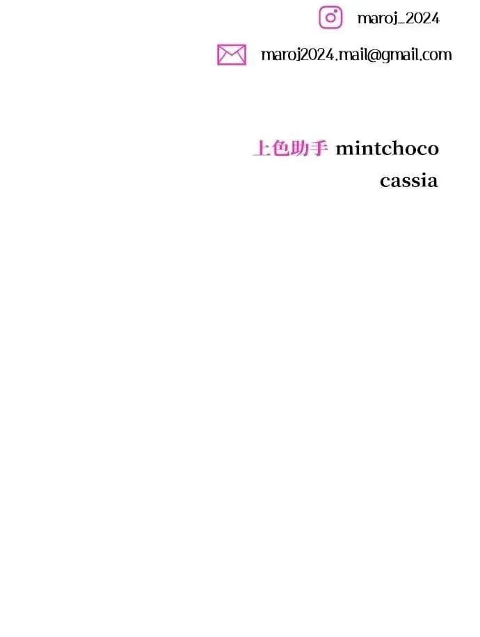 外传5 第108页