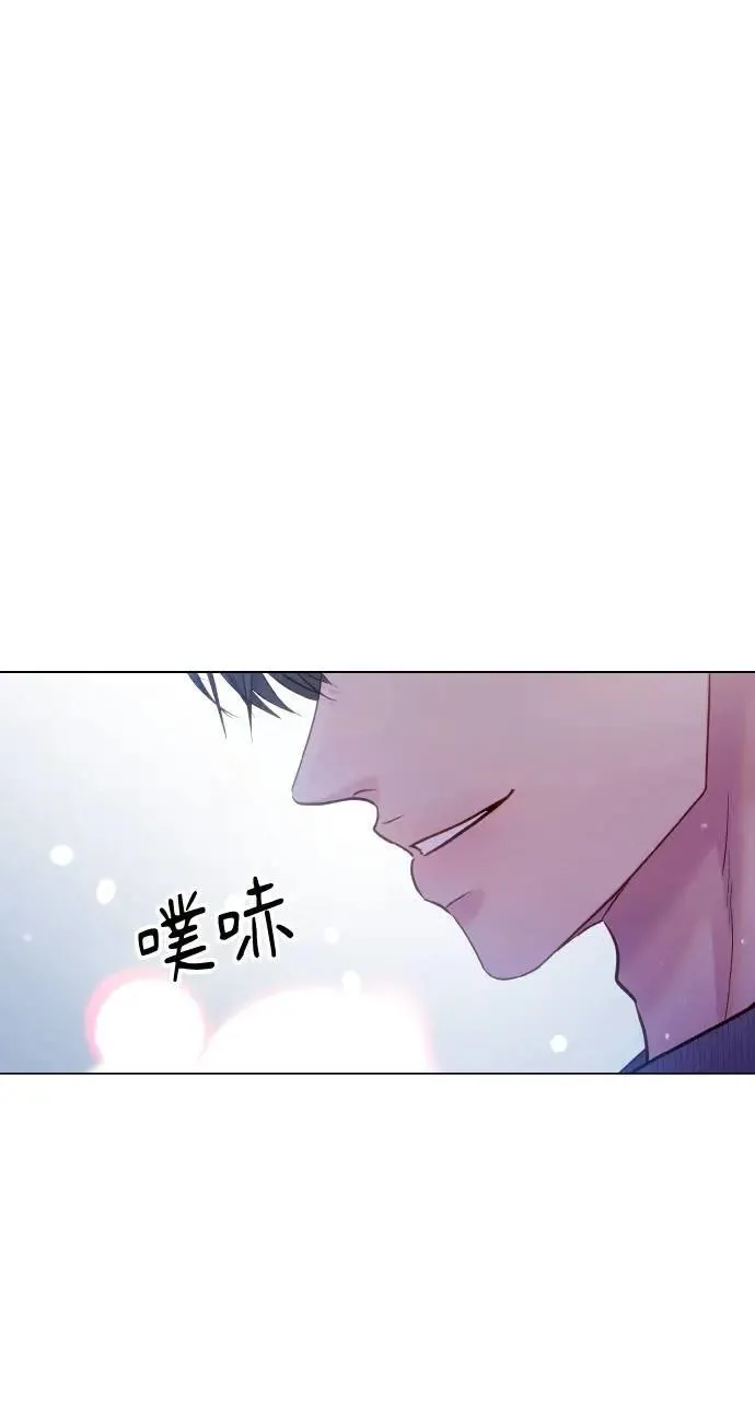 外传6(最终话) 第17页
