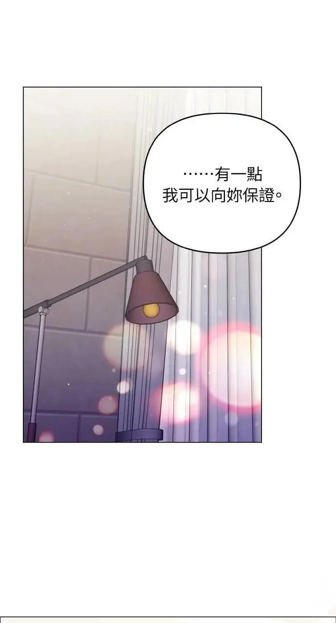 外传6(最终话) 第35页