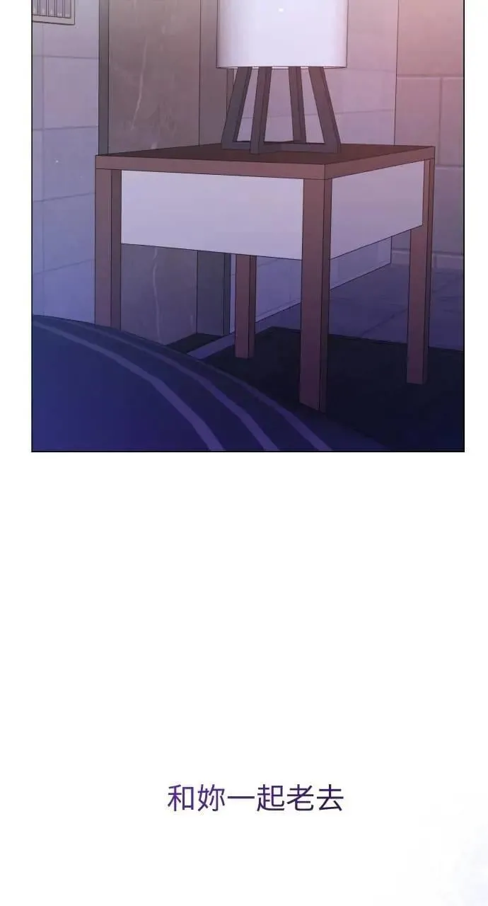 外传6(最终话) 第42页