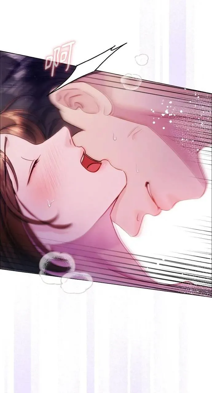 外传6(最终话) 第54页